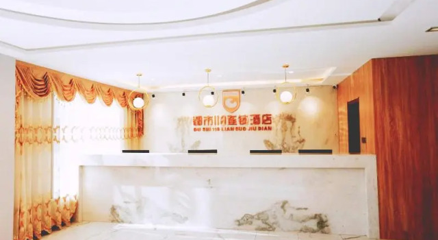 City 118 Selected Hotel Pingdu South Village Haixin Nongda, Prenota Hotel Hotel a Shandong con parcheggio, Parcheggio