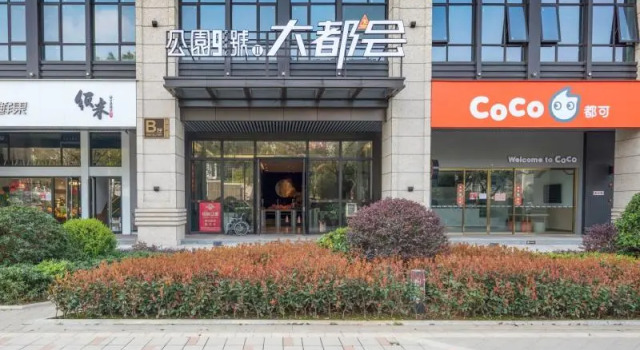 GreenTree Apartment Changsha Kaifeng District Dongfeng Road Provincial Museum