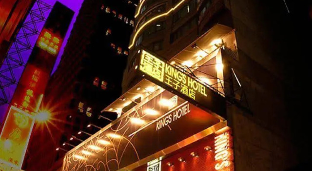 香港王子酒店, Rezerwuj Hotel Wan Chai Hongkong, w pobliżu Hang Lung Centre