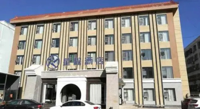 Starway Hotel Hami Railway Station