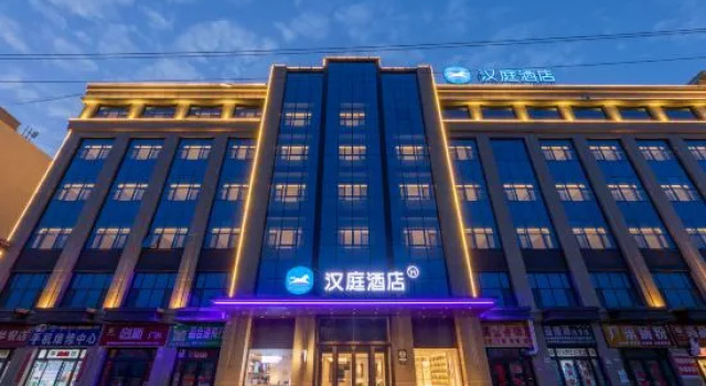 HanTing Hotel (Longxi Qiaonan), Book Hotel Longxi Gansu