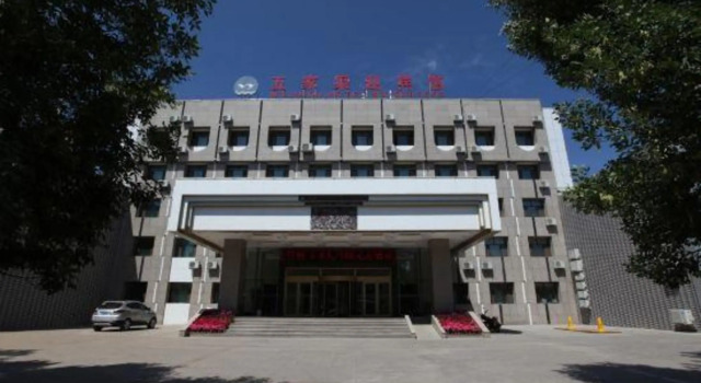Wujiaqu Yingbin Hotel, Prenota Hotel Wujiaqu Cina