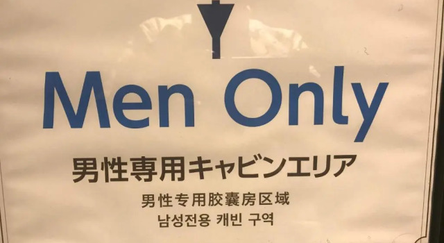 Кровать в общем номере (мужской номер) Y's Cabin & Hotel Naha Kokusai Dori