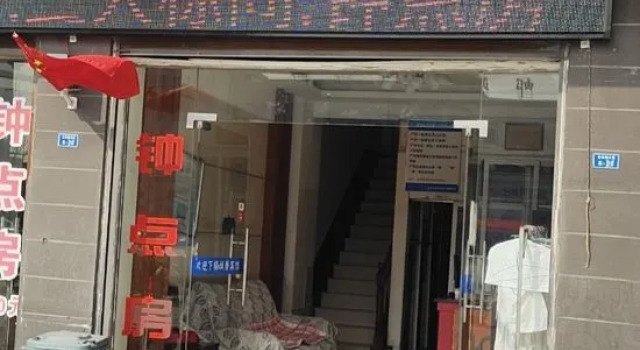 Jingmen Chengxin Hotel