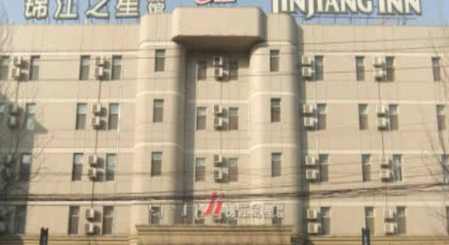 Jinjiang Inn Hohhot South Hulun Buir Road, Book Hotel Saihan 