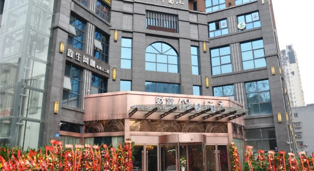 Caifu Holiday Hotel