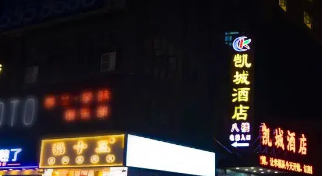 Linyi Kaicheng Hotel, Rezerwuj Hotel Changde Hunan