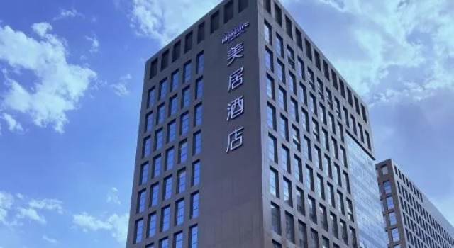 Mercure Beijing Advanced Business Park, Book Hotel Hoteller i Beijing Province med parkering, Parkering