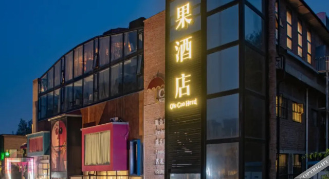 Qiuguo Hotel Beijing 798 ART District, Book Hotel Hoteller i Beijing Province med parkering, Parkering