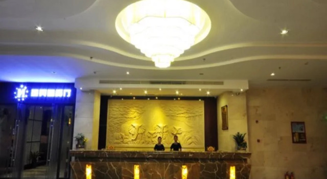 Qionghai Jinmao Hotel