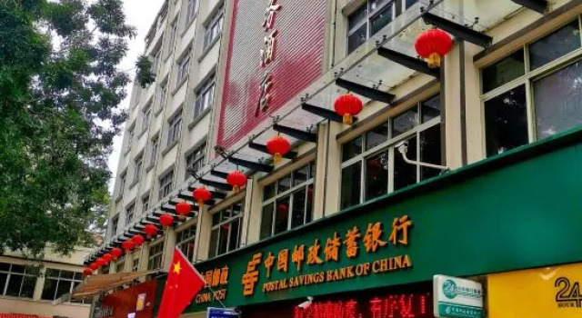 Hua Nan Business Hotel, Rezervasyon Otel Guangdong otoparklı oteller, Otopark