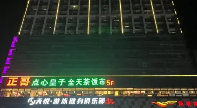 Meiji Selected Apartments