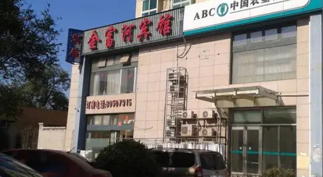 Beijing Jinfuhe Hotel, Book Hotel Hoteller i Beijing Province med parkering, Parkering