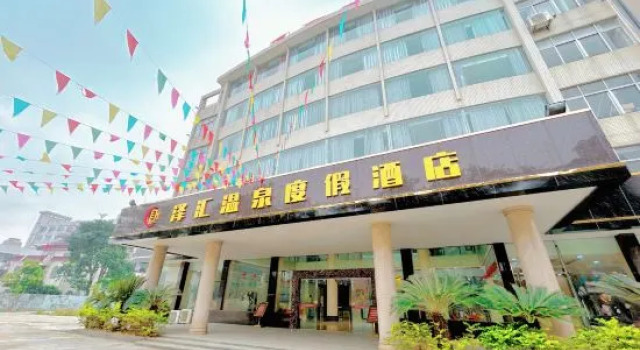 Taishan Zehui Hot Spring Resort, Book Resort Taishan Guangdong