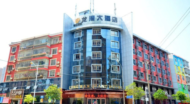 Long Wan Hotel（Wuhan jiuquanjia International Plaza Xingyuan Street store）, Prenota Hotel Hotel a Hubei con parcheggio, Parcheggio