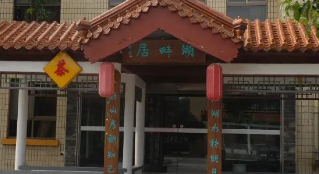 Puyang Hotel, Rezervovat Hotel Puyang Henan