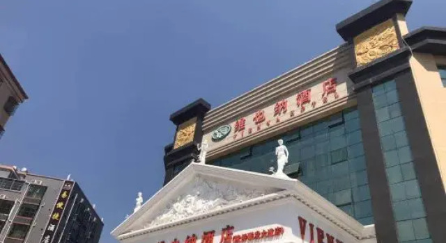 Vienna Hotel (Huizhou Zhongkai High-speed Railway Station Tongqiao Branch), Rezervasyon Otel Guangdong otoparklı oteller, Otopark