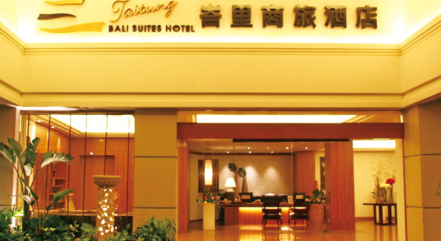 Taitung Bali Suites Hotel