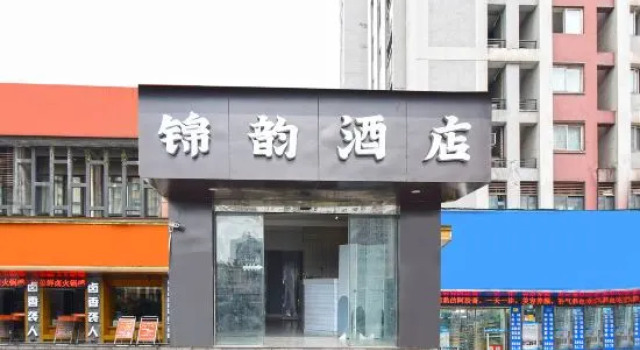 Jinyun Hotel (Chongqing Jiefangbei Branch), Prenota Hotel Chongqing Chongqing Area