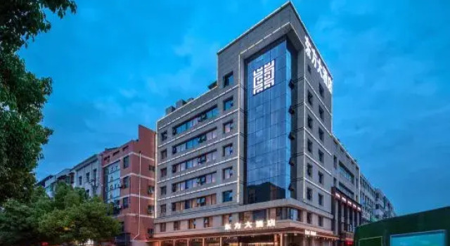 Chenggu Oriental Hotel, Prenota Hotel Hanzhong Shaanxi