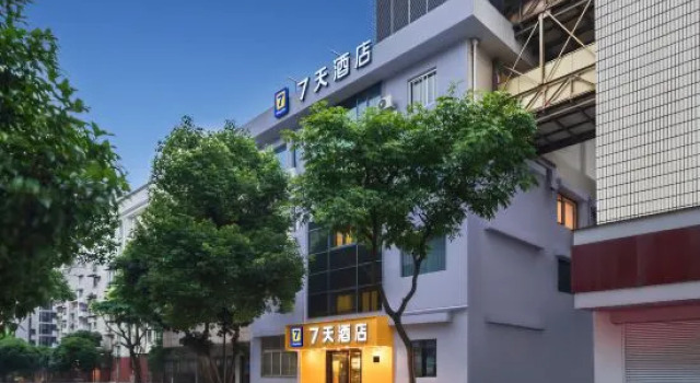 7 Days Inn (Hangzhou West Lake Zhe Yi Qingchun Branch)