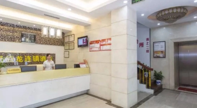 Kaiserdom Changsha West Bus Terminal