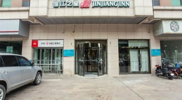 Jinjiang Inn Jiangyin South Ring Road, Buchen Sie Hotel Jiangyin 