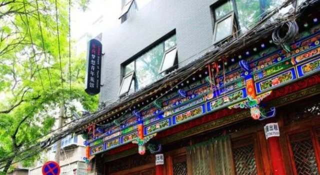 Xian Lohas Dream Youth Hostel, Rezerwuj Hostel Hostele w Xi'an, Hostel