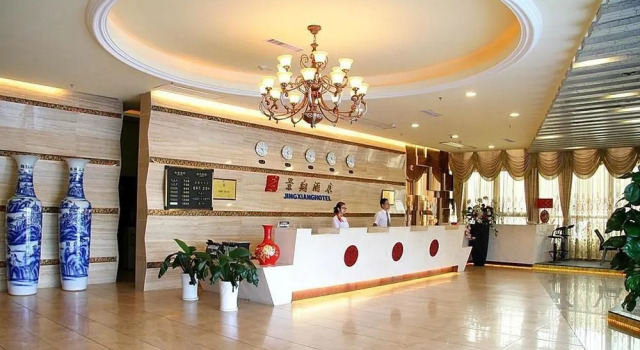 Guilin Jingxiang Hotel, Забронировать Отель Отели Гуйлинь 4 звезды, рядом с Guilin Sports Centre, 4*