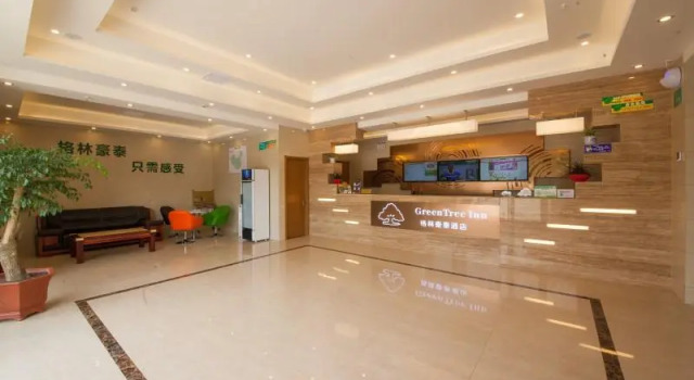 GreenTree Inn Suzhou Gongyeyuan District Xinglong Street Express Hotel, Book Hotel Hoteller i Suzhou med parkering, Parkering