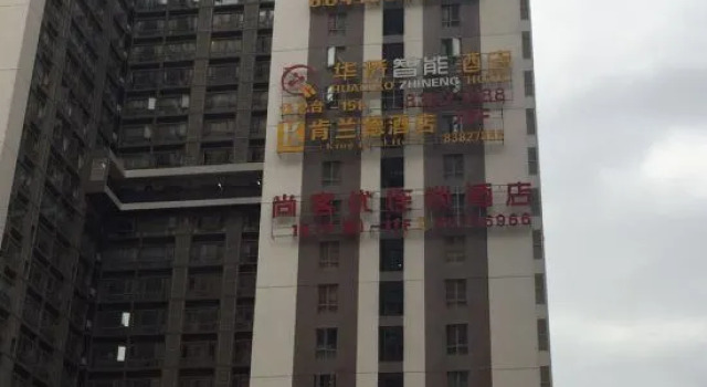 Shankee Express Hotel (Guiyang Nanming District Huaguoyuan Yan'an South Road), Prenota Hotel Nanming District Guiyang