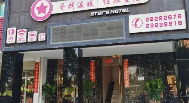 Constellation Hotel, Book Hotel Hoteller i Quanzhou med parkering, Parkering