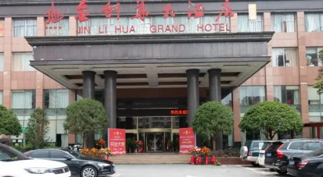 Jin Li Hua Grand Hotel, Foglalás Szálloda Saojang Shaoyang County