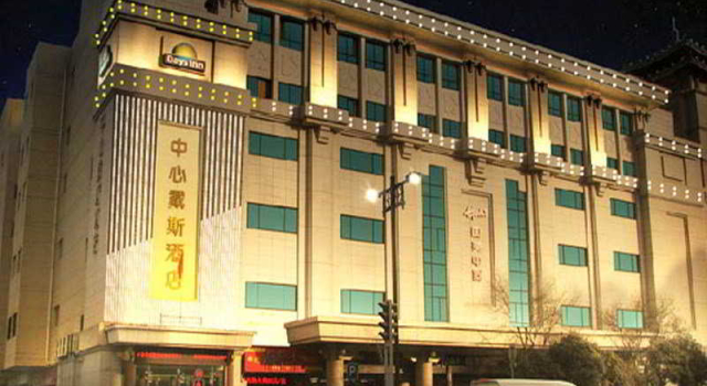 Days Inn City Centre Xian, Забронировать Отель Отели Сиань 3 звезды, рядом с Xian City Hall, 3*