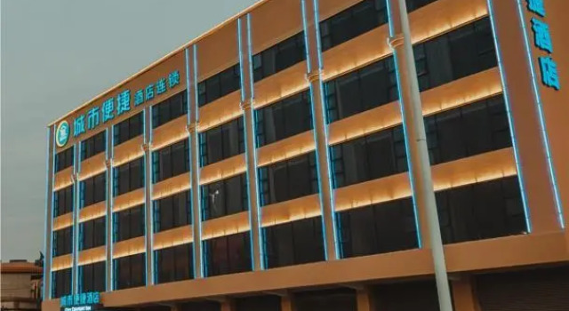 City Comfort Inn Foshan Longshan Passenger Terminal, Boek Hotel Hotels in Guangdong met parkeren, Parkeren