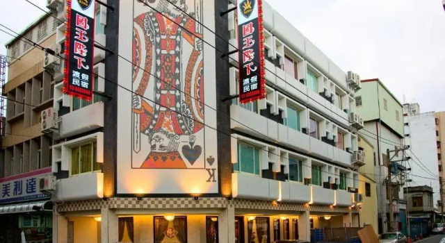 Номер Standard 日日藍旅市區民宿