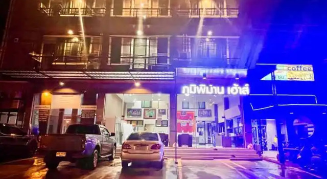 Poompiman House, Varaa Hotelli Hotellit North-Eastern Thailand pysäköinnillä, Pysäköinti