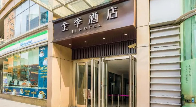 JI Hotel Shanghai Peoples Square, Varaa Hotelli Huangpu 