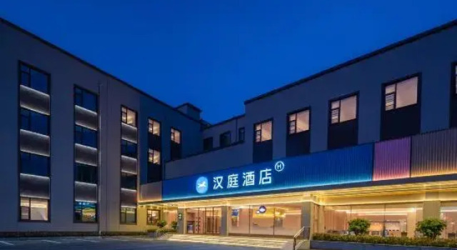 HanTing Hotel (Puyang Sports Stadium Lishan Road), Varaa Hotelli Puyang Henan