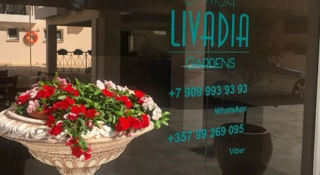 Carisa Livadia Gardens Apartments