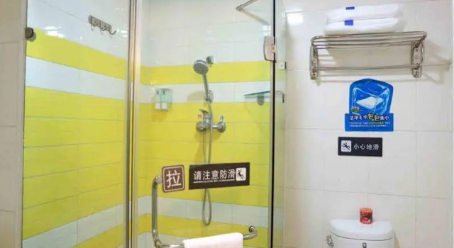 7 Days Inn Tanggu Hebei Road, Rezerwuj Hotel Hebei Tiencin