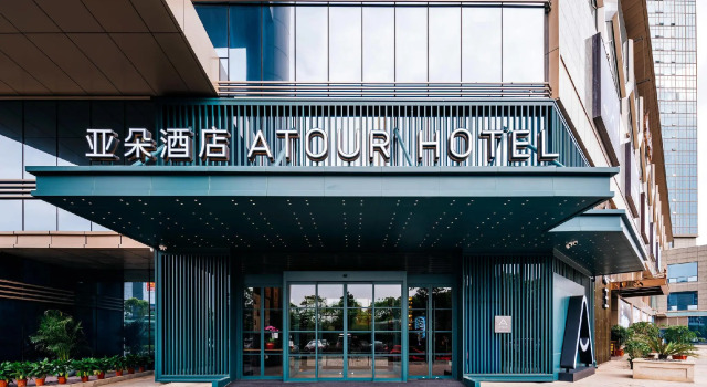 Atour Hotel Taizhou Wenling Yaoda, Book Hotel Wenling Zhejiang