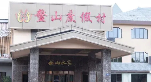 Kunshan Lushan Resort, Book Ferieresort Resorthoteller i Suzhou, Ferieresort
