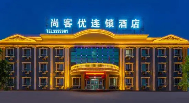 Thank You Hotel (Urumqi Kashi East Road Normal University), Rezerwuj Hotel Urumqi Xinjiang