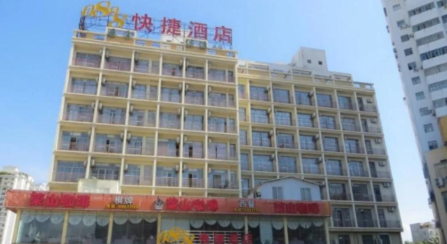 0898 Express Hotel, Book Hotel Haikou Hainan