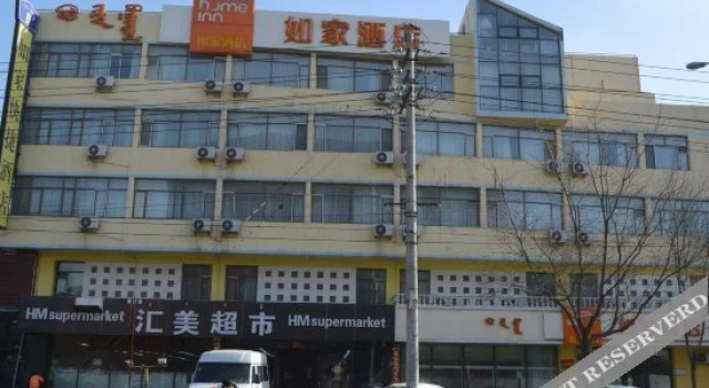 Homeinn Business Hotel (Hohhot University East Street Agricultural University), Book Hotel Hoteller i Saihan med parkering, Parkering