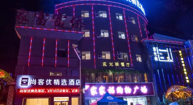 Thank Inn Plus Hotel Hubei Jingmen Jingshan County Sanjiaozhou, Reservar Hotel Jingshan Hubei