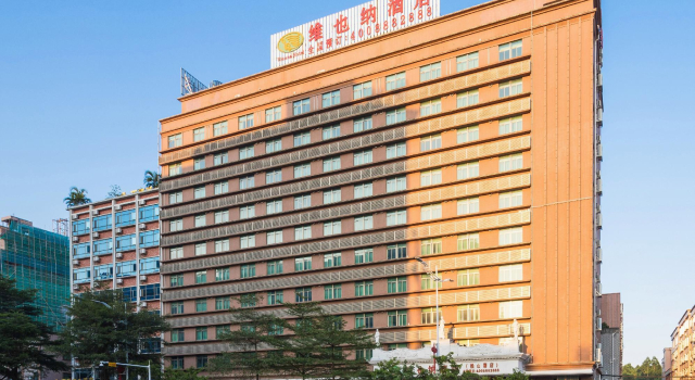 Vienna Hotel Dongguan Songshan Lake, Varaa Hotelli Hotellit Guangdong aamiaisella, Aamiainen