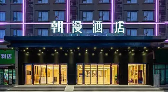 Zhaoman hotel (Chongqing Yubei huixing subway station), Prenota Hotel Hotel a Chongqing Area con parcheggio, Parcheggio