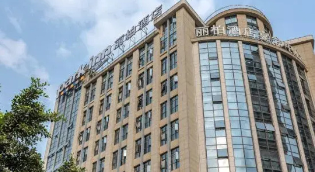 Chongqing East Station Tea Garden Park Hotel